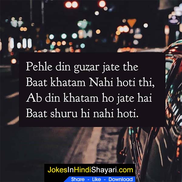 emotional heart touching shayari